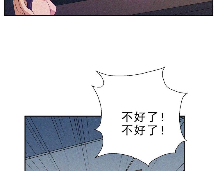 第30话 致命圈套
