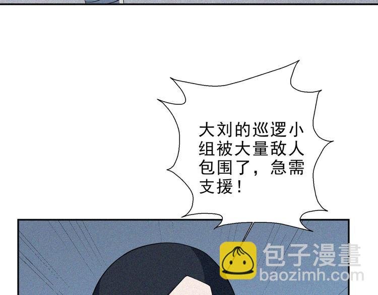 第30话 致命圈套