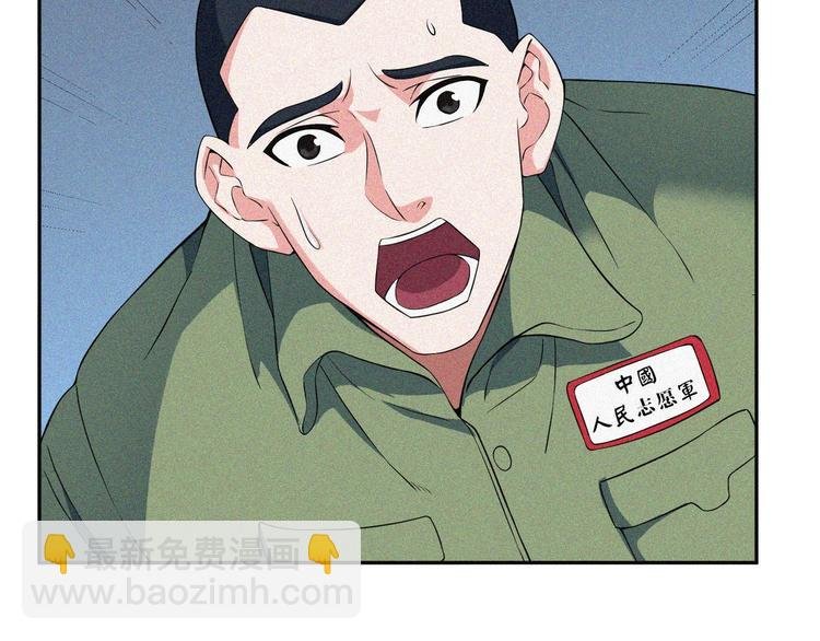 第30话 致命圈套