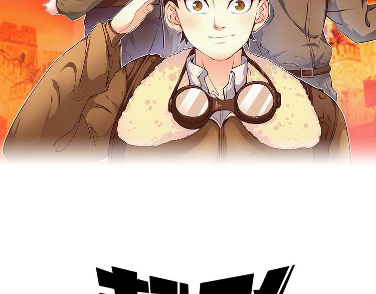 第31话 猎狐计划