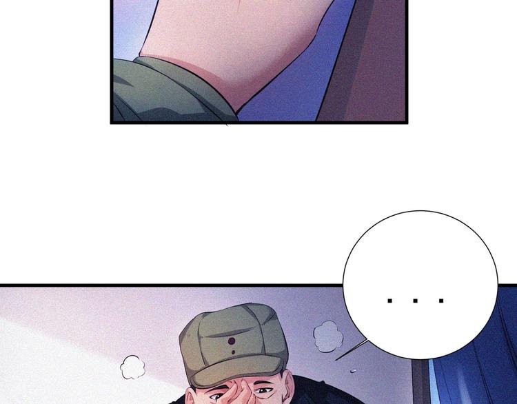 第31话 猎狐计划