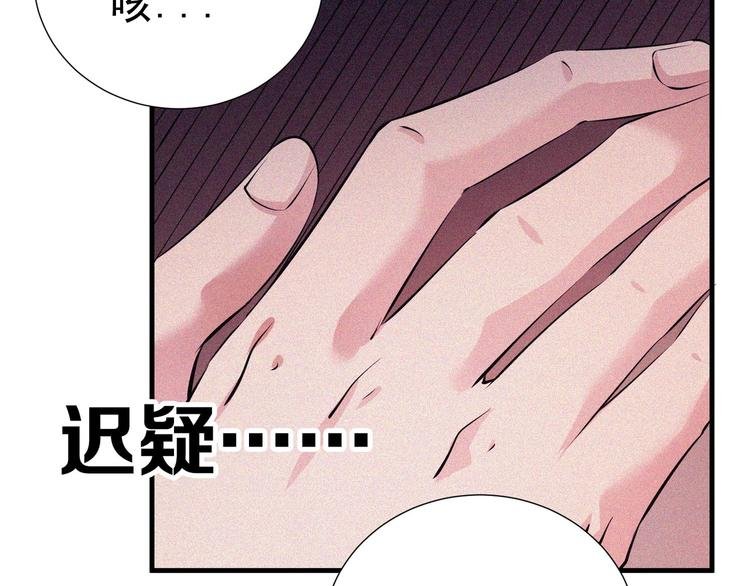 第31话 猎狐计划
