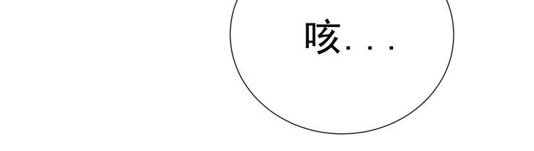 第31话 猎狐计划