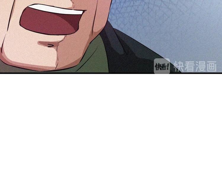第31话 猎狐计划