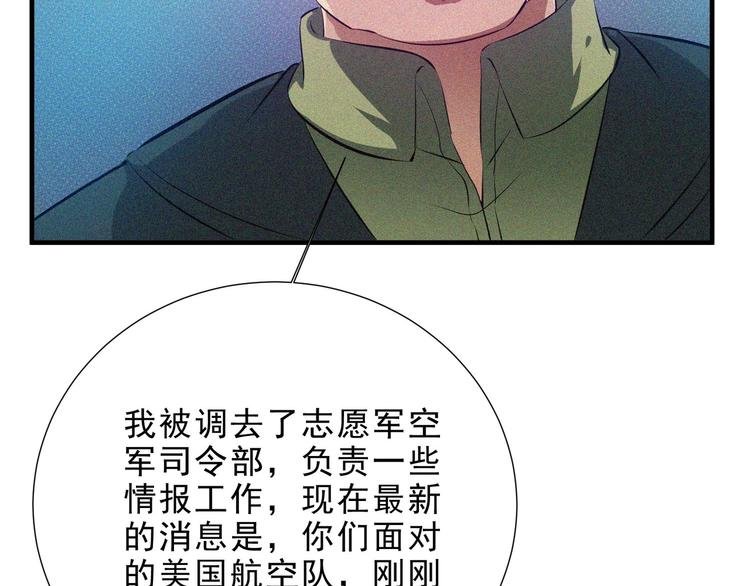 第31话 猎狐计划