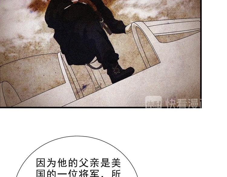 第31话 猎狐计划