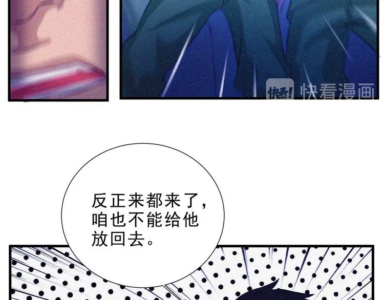 第31话 猎狐计划