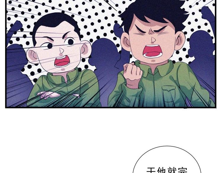 第31话 猎狐计划