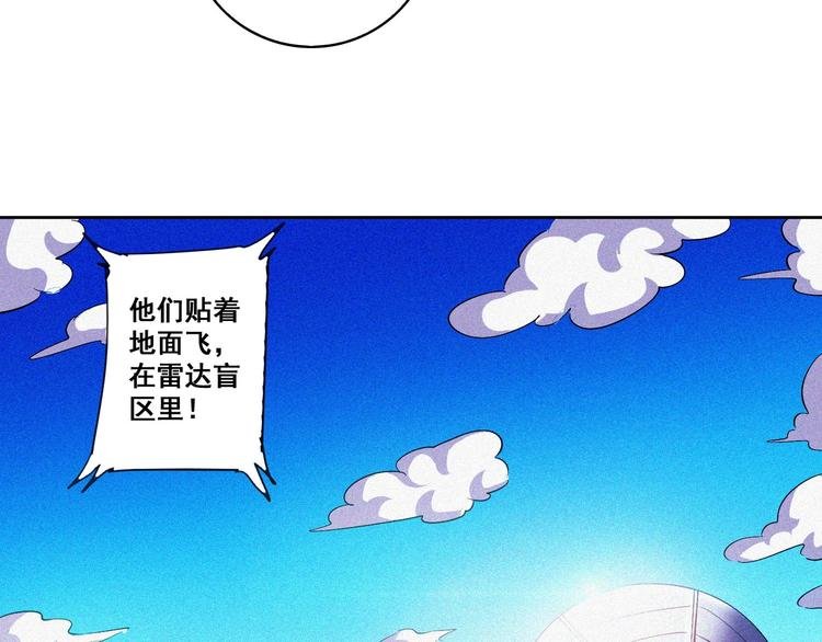 第32话 决战的序幕