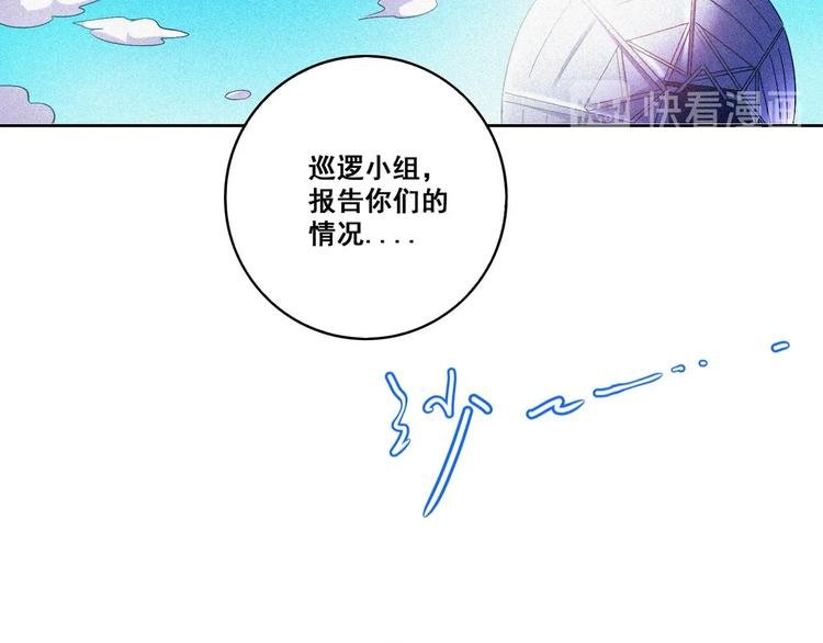 第32话 决战的序幕