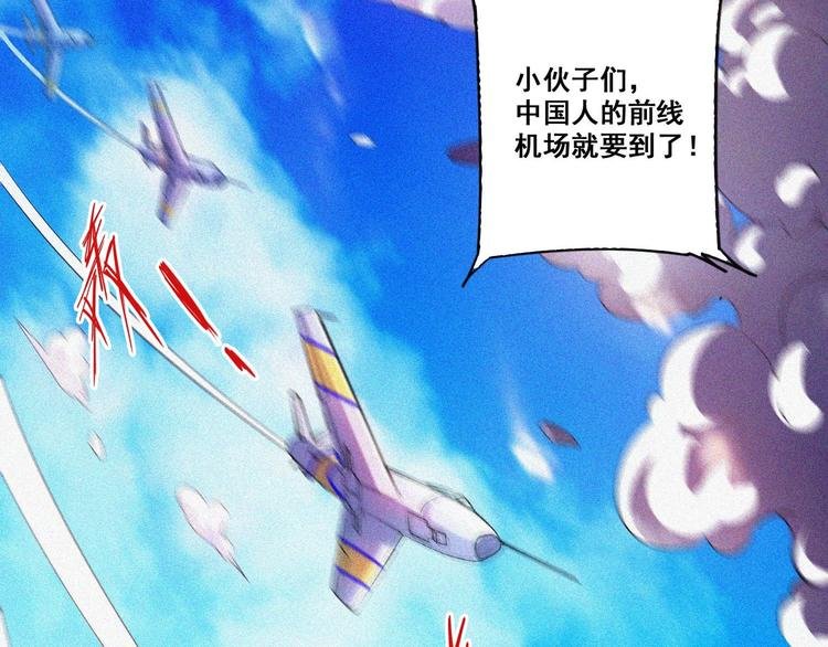 第32话 决战的序幕