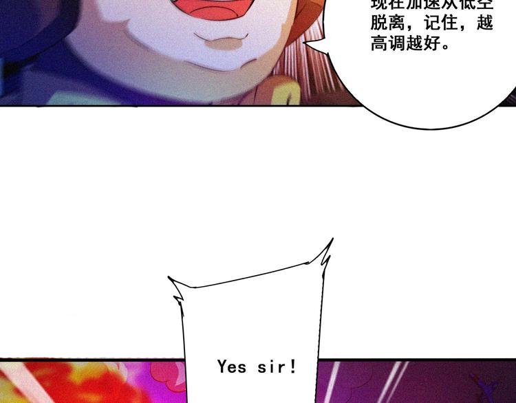 第32话 决战的序幕