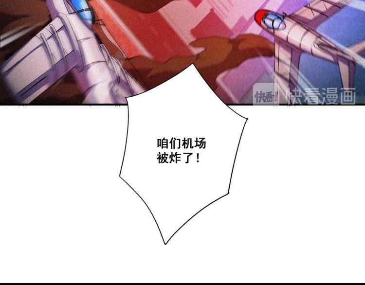 第32话 决战的序幕