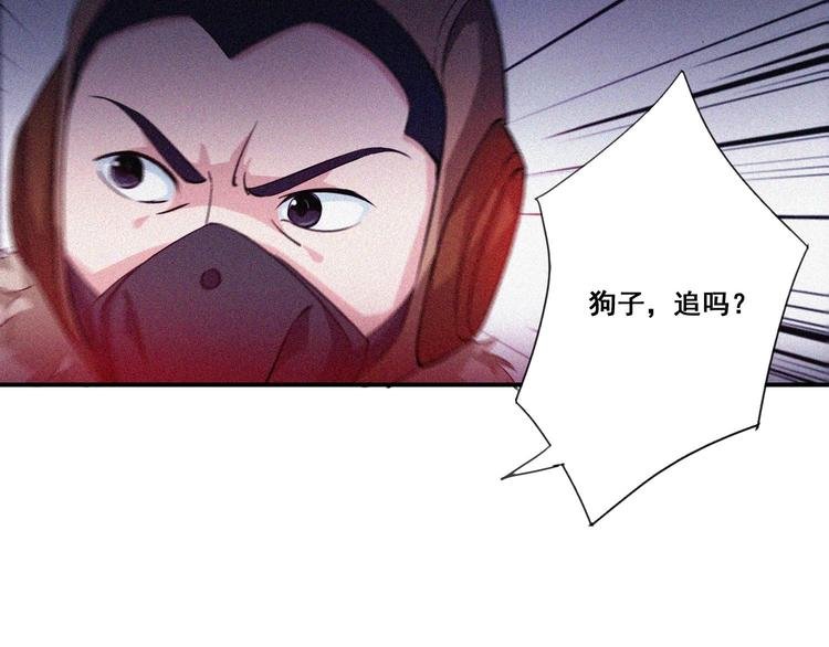 第32话 决战的序幕
