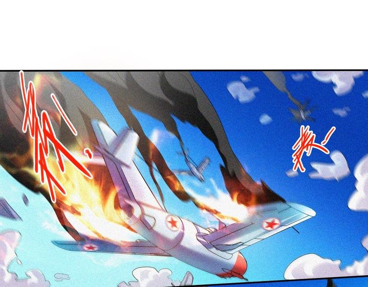 第33话 长空谢幕
