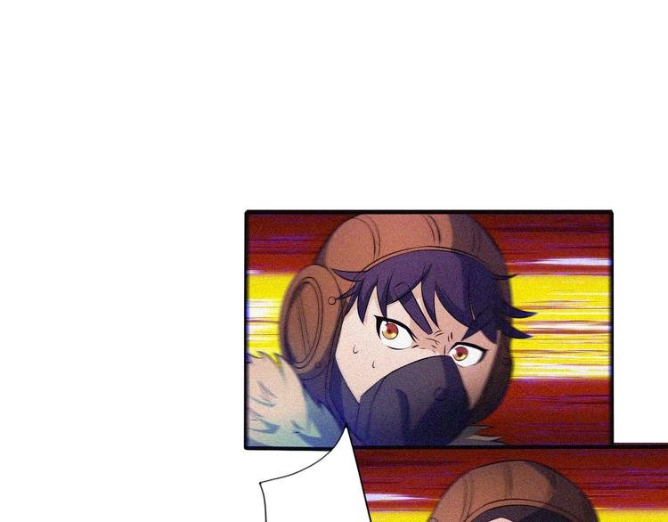 第33话 长空谢幕