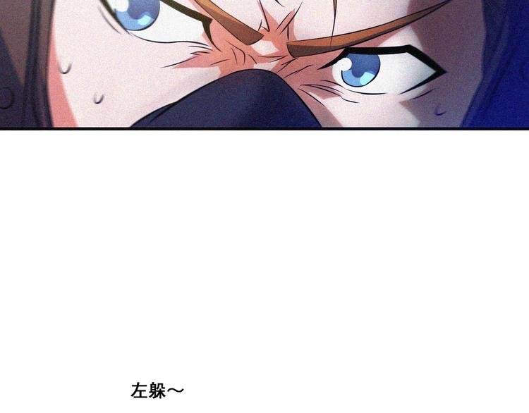第33话 长空谢幕