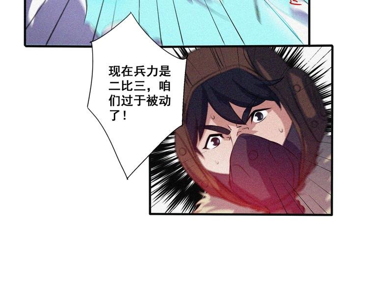 第33话 长空谢幕