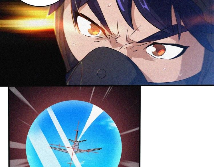 第33话 长空谢幕