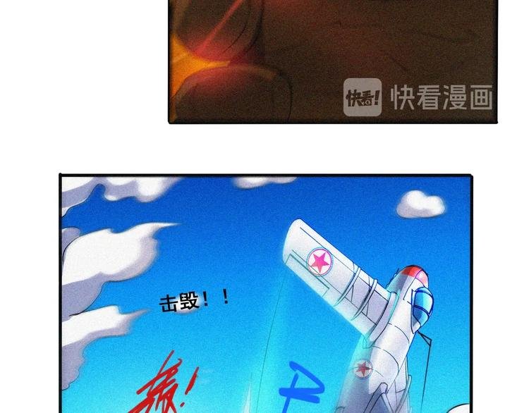 第33话 长空谢幕
