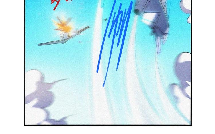 第33话 长空谢幕