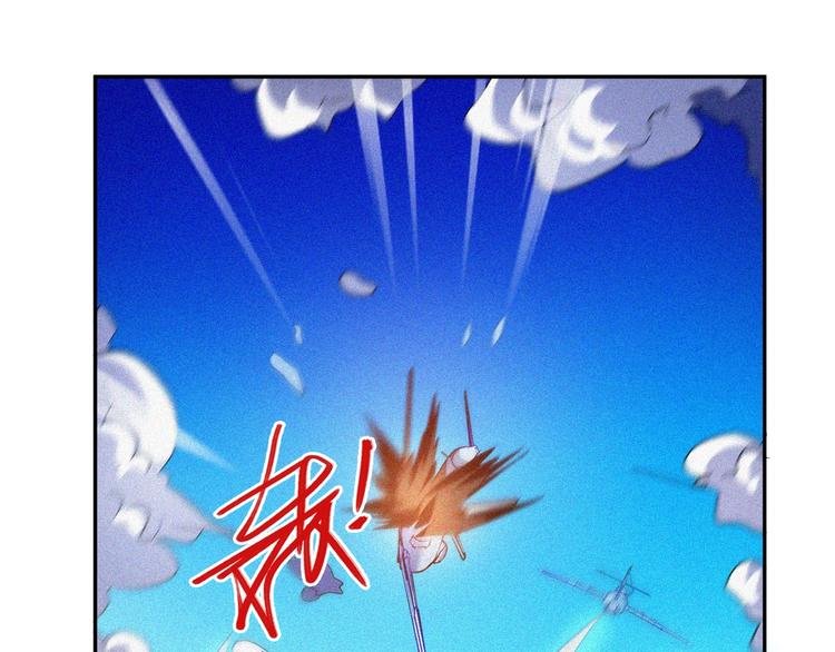 第33话 长空谢幕