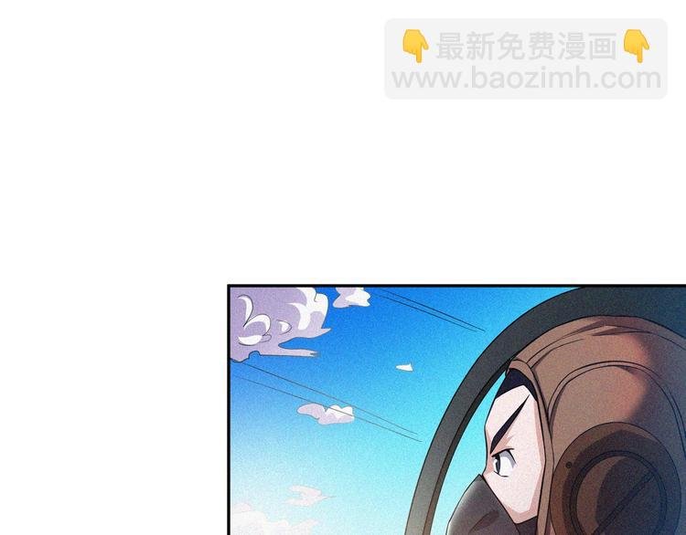 第33话 长空谢幕