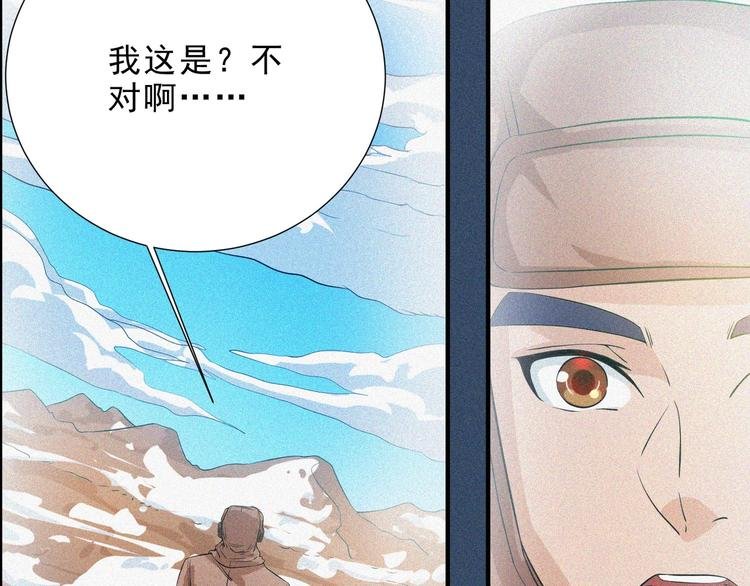 第34话 终章:前路