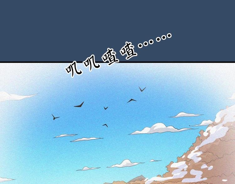 第34话 终章:前路