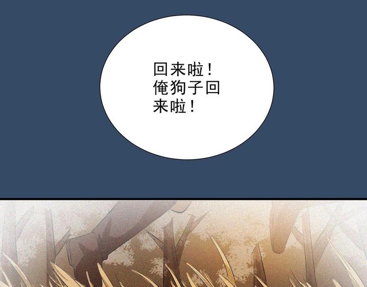 第34话 终章:前路