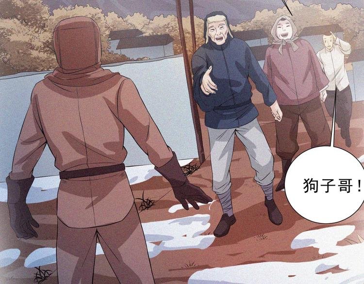 第34话 终章:前路