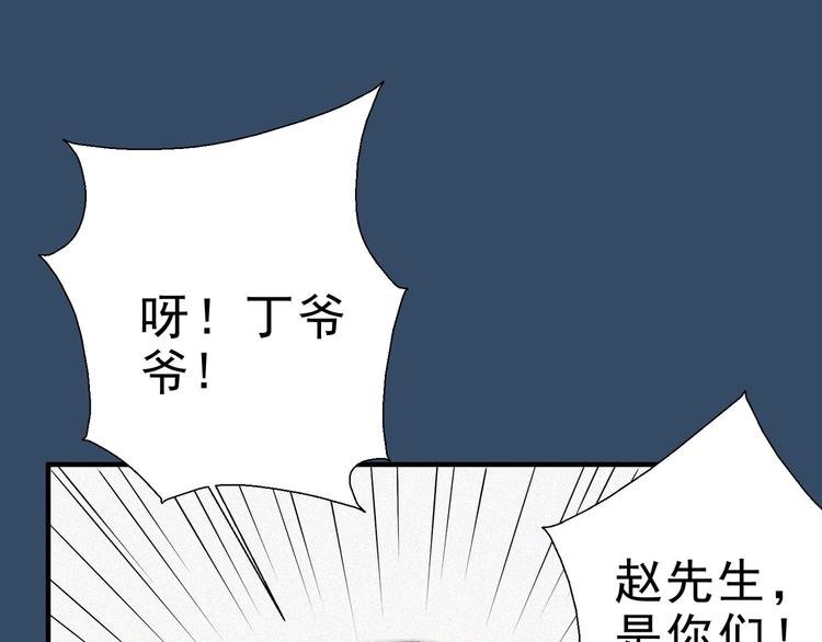 第34话 终章:前路