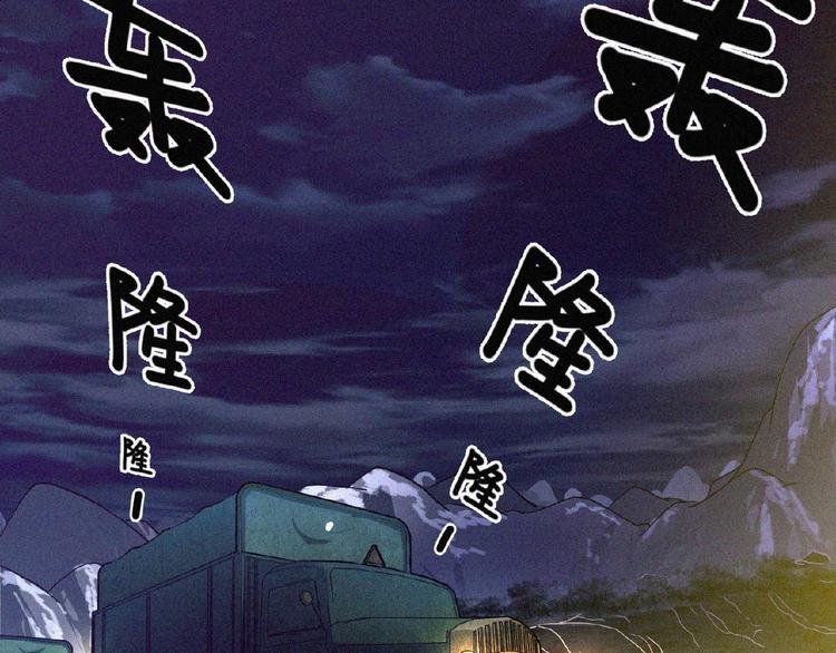 第3话 劫后余生！