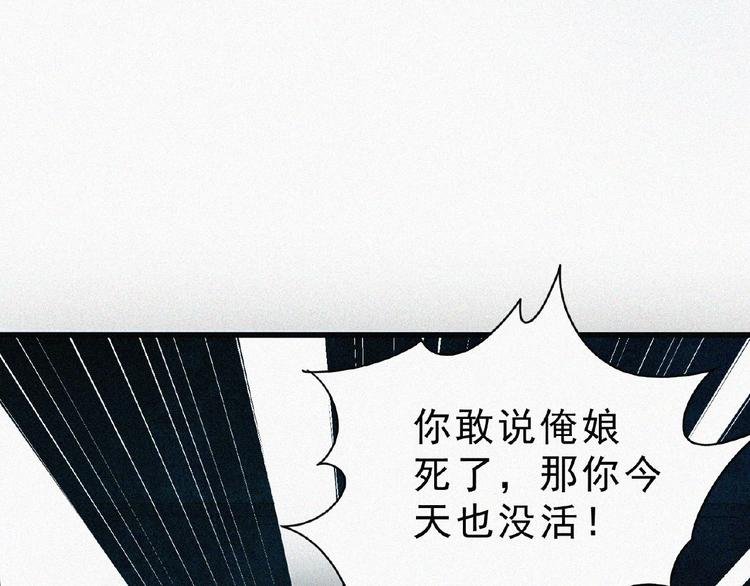 第3话 劫后余生！