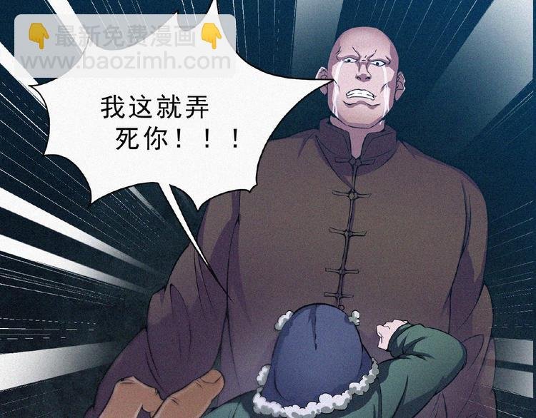 第3话 劫后余生！