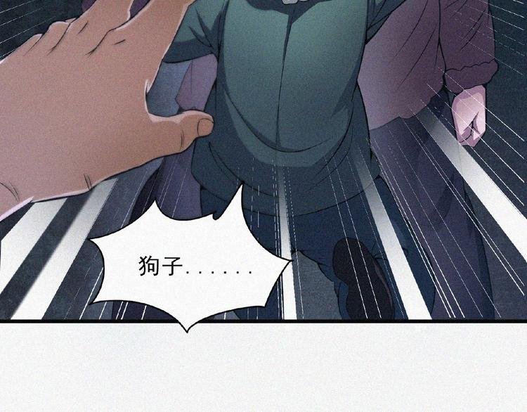 第3话 劫后余生！