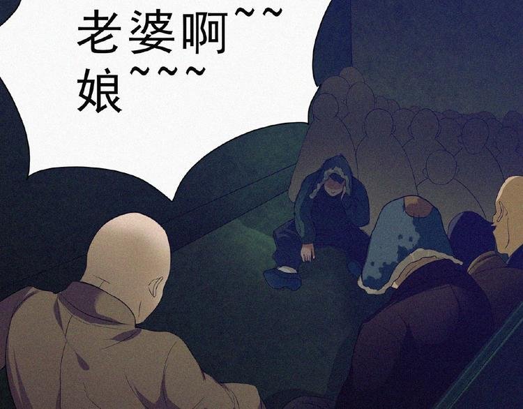第3话 劫后余生！