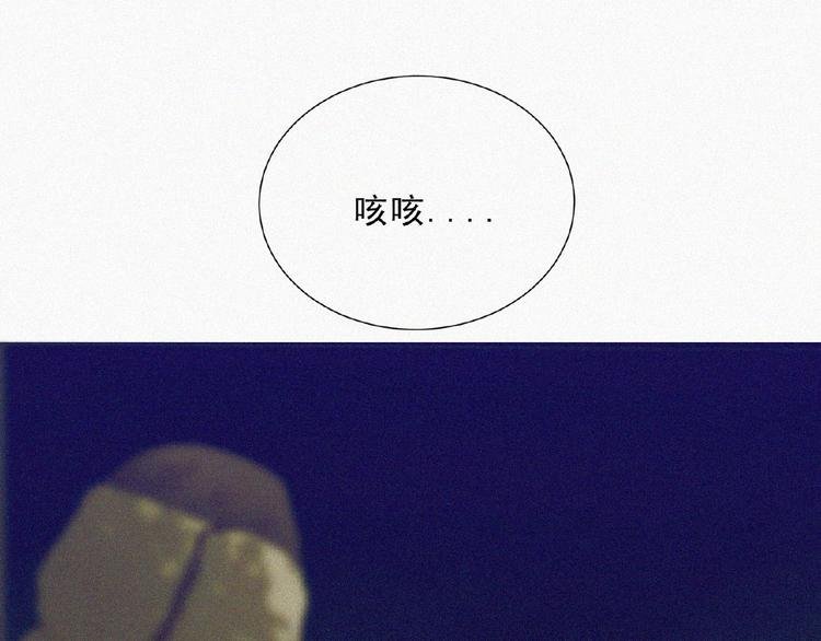 第3话 劫后余生！