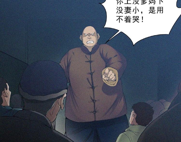 第3话 劫后余生！