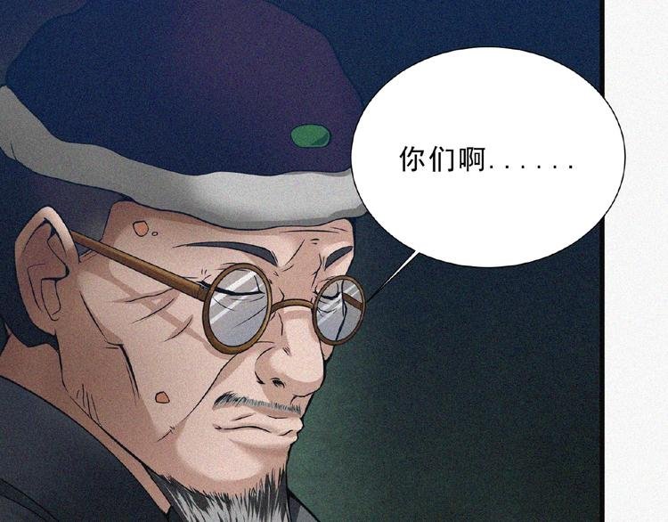 第3话 劫后余生！