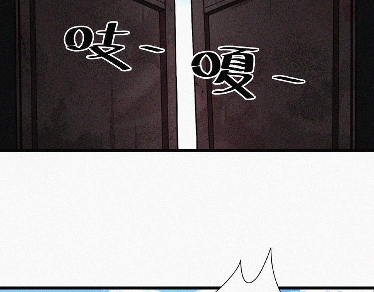 第4话 魔窟
