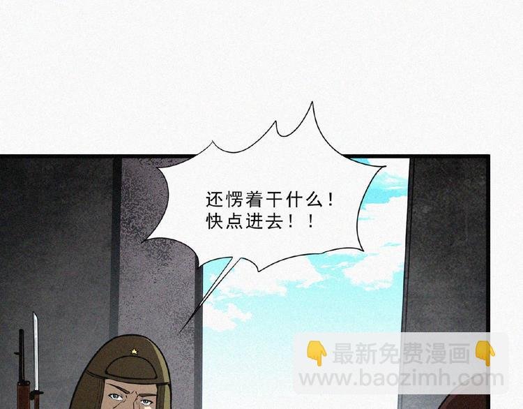 第4话 魔窟