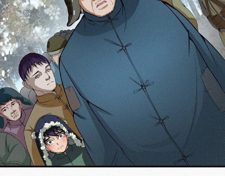 第4话 魔窟