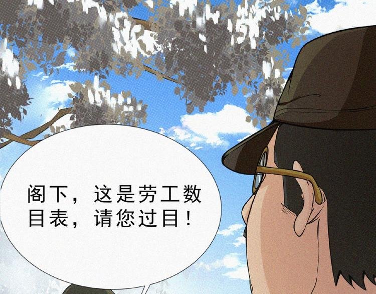 第4话 魔窟