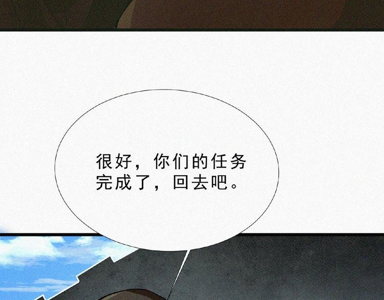 第4话 魔窟