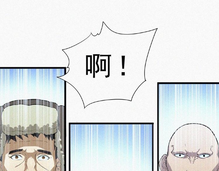 第4话 魔窟