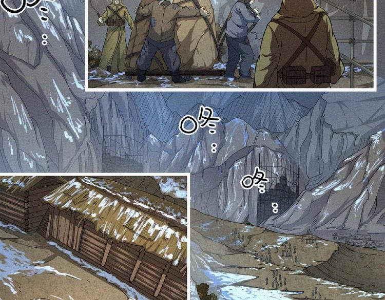 第4话 魔窟