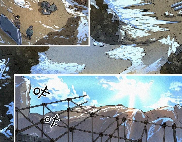 第4话 魔窟