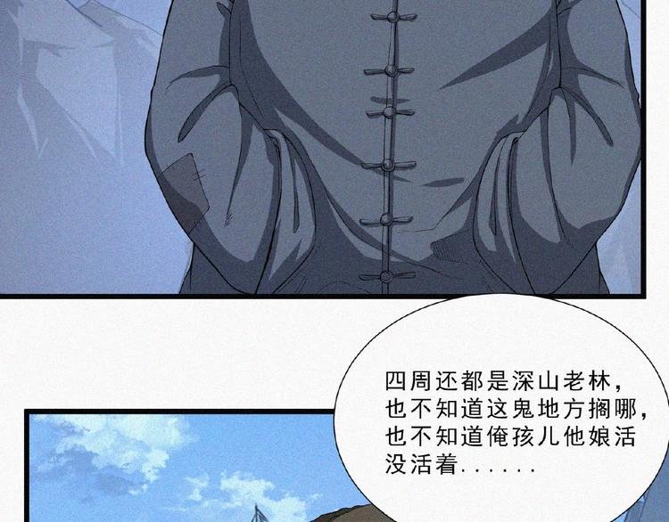 第4话 魔窟