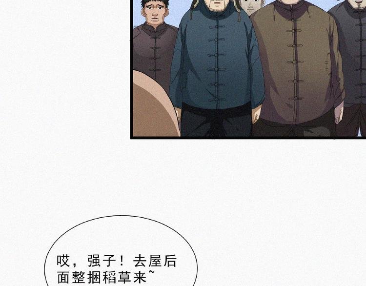 第5话 老兵！